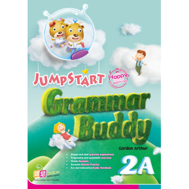 【半價】JumpStart Grammar Buddy (2A)