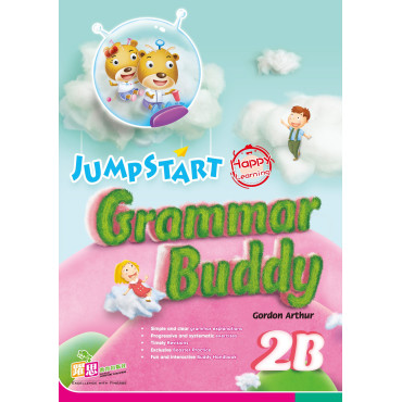 【半價】JumpStart Grammar Buddy (2B)