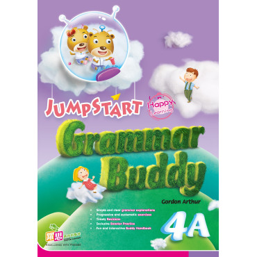 【半價】JumpStart Grammar Buddy (4A)