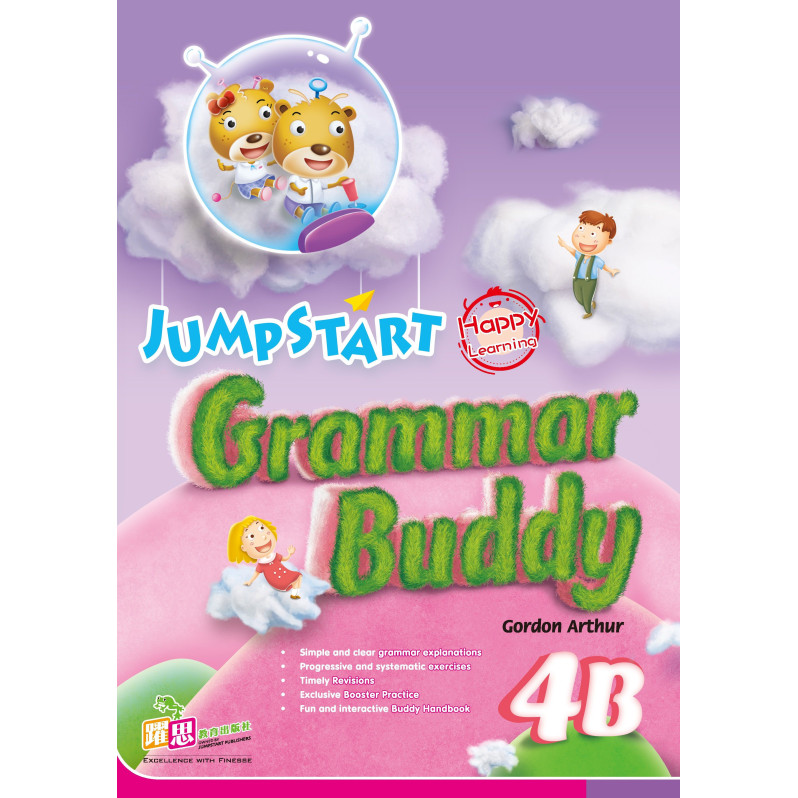 【半價】JumpStart Grammar Buddy (4B)