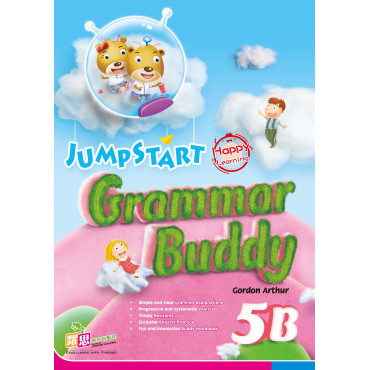 【半價】JumpStart Grammar Buddy (5B)