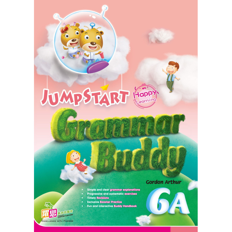 【半價】JumpStart Grammar Buddy (6A)