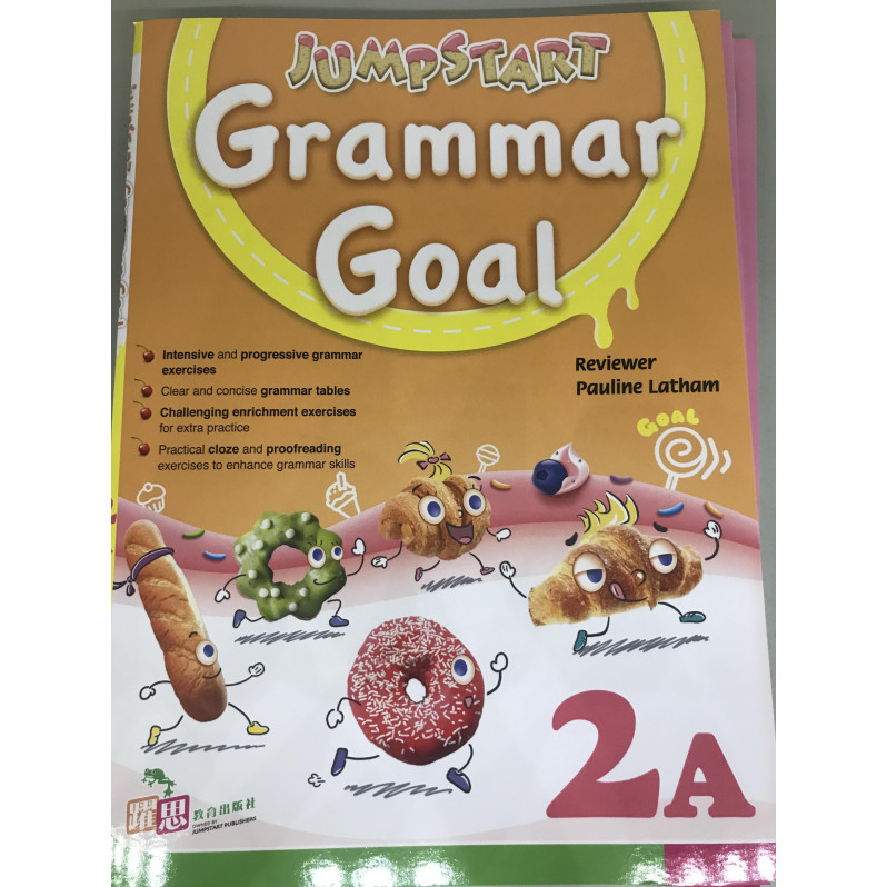 【半價】JumpStart Grammar Goal (2A)