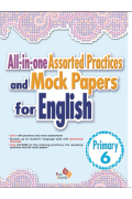 【半價】All-in-one Assorted Practices and Mock Papers for English P.6