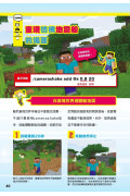 全境超逼真模擬！Minecraft ACG名場面還原術大全