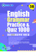 【多買多折】English Grammar Practice & Quiz 1000  5B