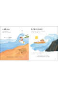 地球大書：關於地球，有問必答