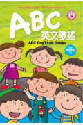 ABC英文歌謠(1書1CD點讀版)