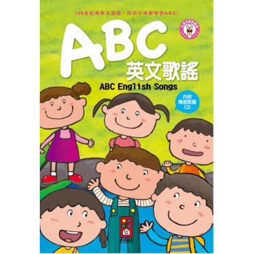 ABC英文歌謠(1書1CD點讀版)