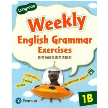 【多買多折】LMN WEEKLY ENG GRAMMAR EXERCISES 1B