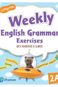 【多買多折】Longman Weekly English Grammar Exercises 2A