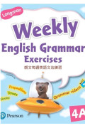 【多買多折】Longman Weekly English Grammar Exercises 4A