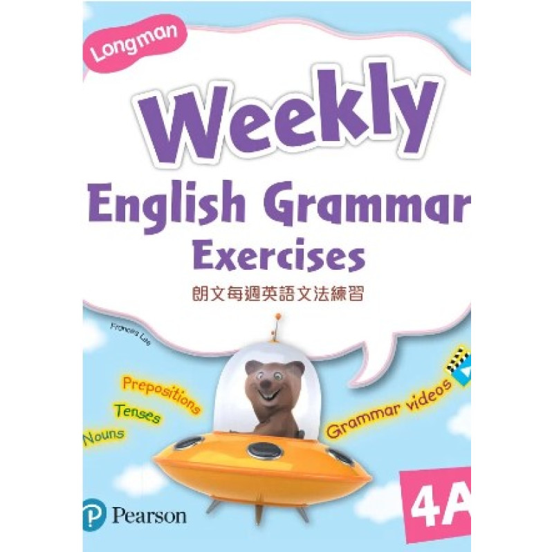 【多買多折】Longman Weekly English Grammar Exercises 4A