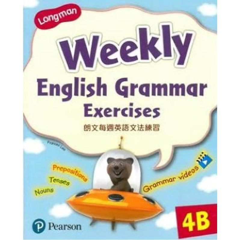 【多買多折】Longman Weekly English Grammar Exercises 4B