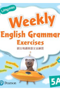 【多買多折】Longman Weekly English Grammar Exercises 5B