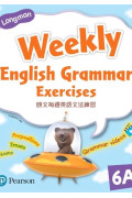 【多買多折】LMN WEEKLY ENG GRAMMAR EXERCISES 6A