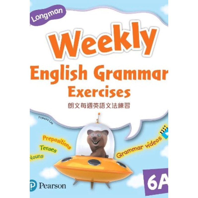 【多買多折】LMN WEEKLY ENG GRAMMAR EXERCISES 6A