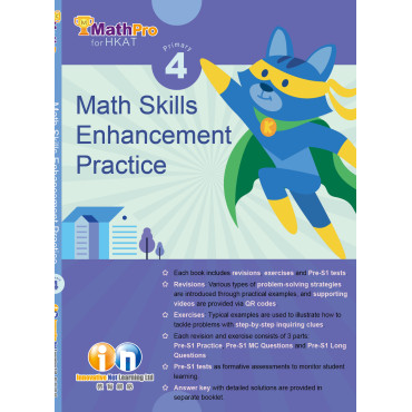 【多買多折】MathPro Math Skills Enhancement Practice Primary 4