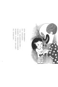 妖怪小學生1：學校裡有妖怪？