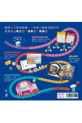 小行星遊戲書1：數數大挑戰