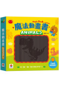 魔法動畫書：ANIMALS