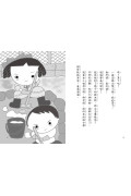 大小姐小學生（全套3冊）：1.香娜兒的初體驗＋2.香娜兒的大挑戰＋3.香娜兒的赴約考驗