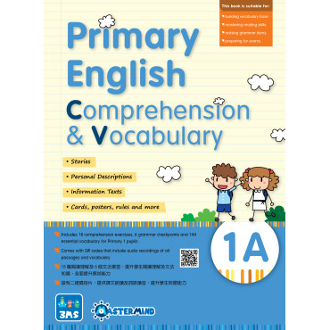 【多買多折】Primary English - Comprehension and Vocabulary 1A