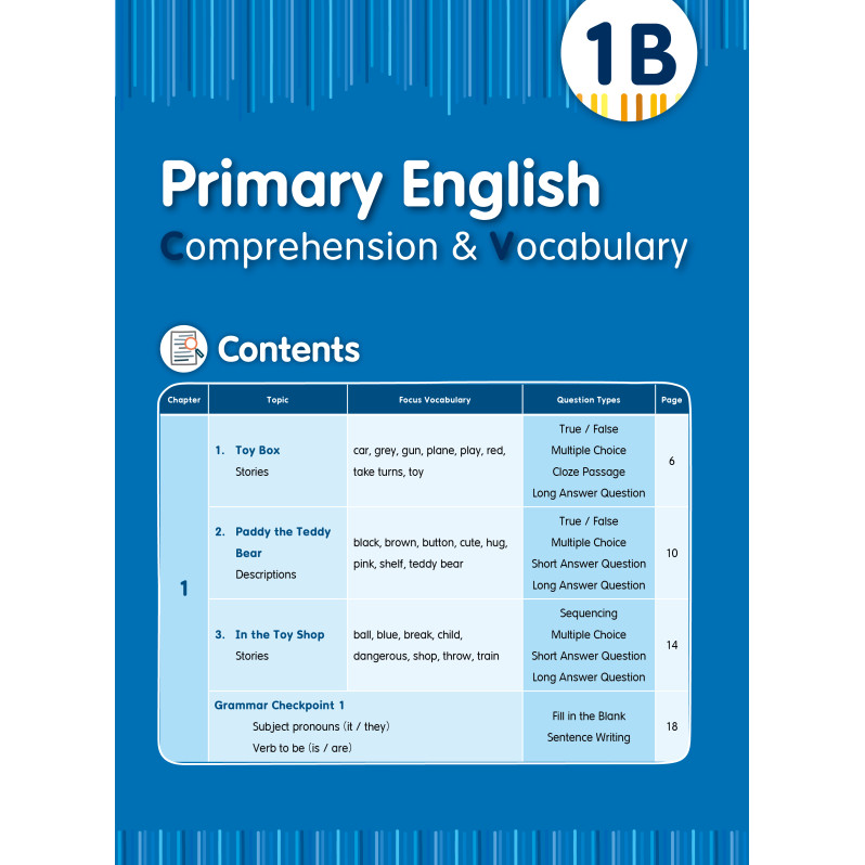 【多買多折】Primary English - Comprehension and Vocabulary 1B