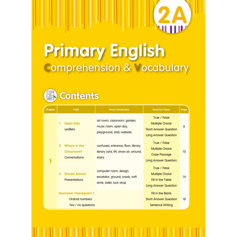 【多買多折】Primary English - Comprehension and Vocabulary 2A