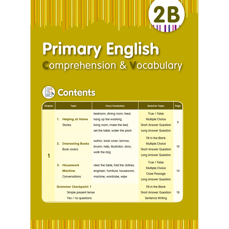 【多買多折】Primary English - Comprehension and Vocabulary 2B