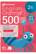 【多買多折】Exam Ready English Grammar 500 2B