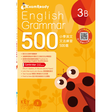 【多買多折】Exam Ready English Grammar 500 3B