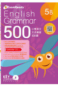 【多買多折】Exam Ready English Grammar 500 5B