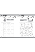 【多買多折】創意數學500─學生常犯錯500 (新課程版2.0) 2下