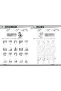 【多買多折】創意數學500─學生常犯錯500 (新課程版2.0) 3下