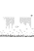 黑貓魯道夫5：魯道夫與米克斯