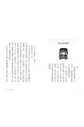 黑貓魯道夫1-5套書