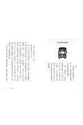 黑貓魯道夫1：魯道夫與可多樂（暢銷百萬國民童書上市10週年紀念版）