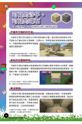 我的Minecraft DIY大事典：1.20足跡與故事年度大改版完全攻略