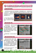 我的Minecraft DIY大事典：1.20足跡與故事年度大改版完全攻略