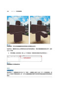 Roblox官方授權完全攻略：開發遊戲聖典24Hours就能學會