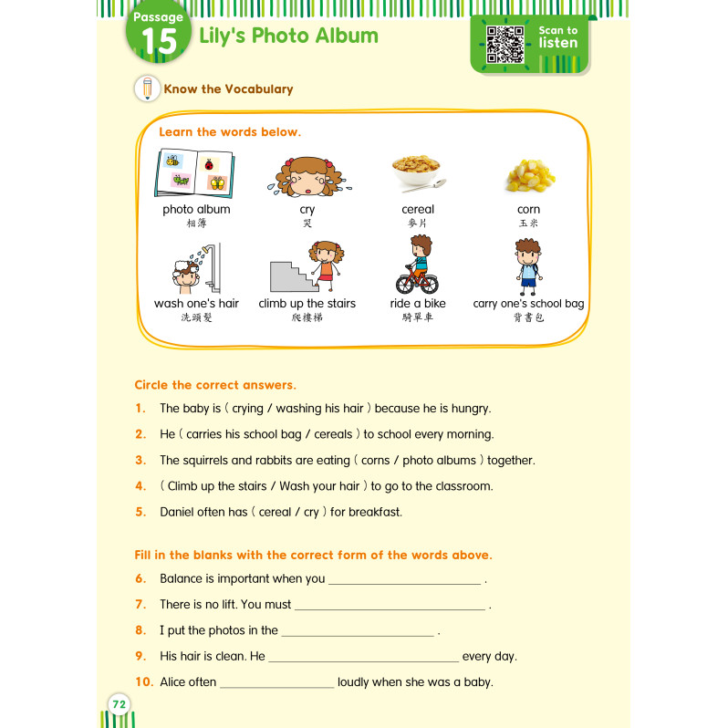 【多買多折】Primary English - Comprehension and Vocabulary 4A