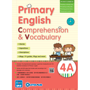 【多買多折】Primary English - Comprehension and Vocabulary 4A