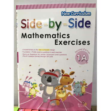 Side by side Mathematics Exercises (2nd Edition) 1A