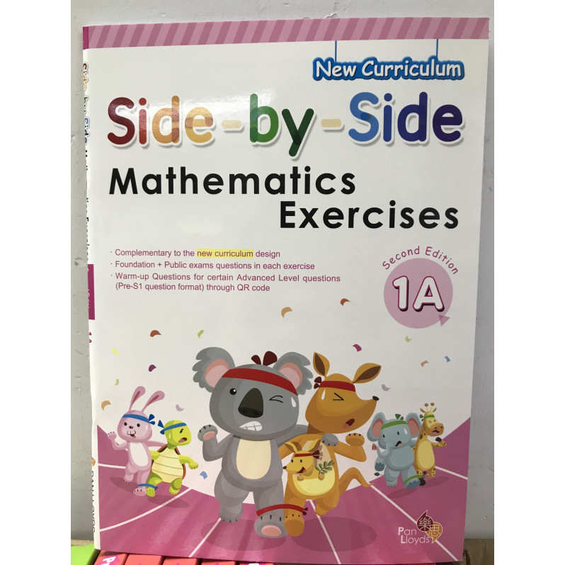 Side by side Mathematics Exercises (2nd Edition) 1A