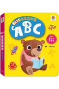 BABY啟蒙認知書 ABC