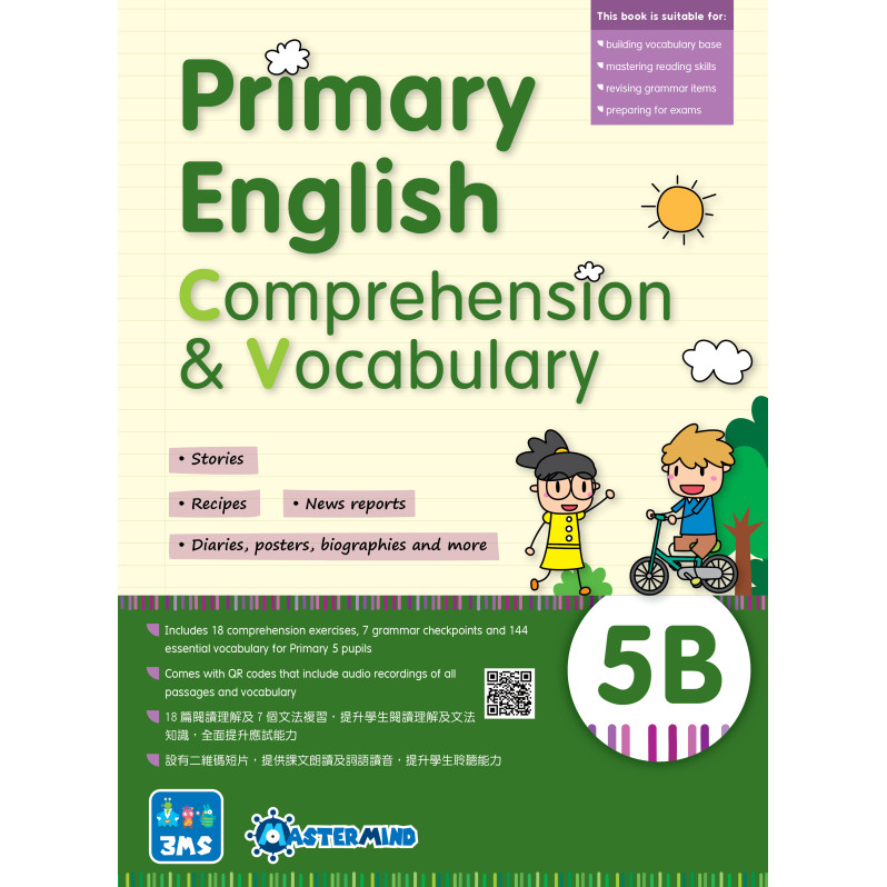 【多買多折】Primary English - Comprehension and Vocabulary 5B