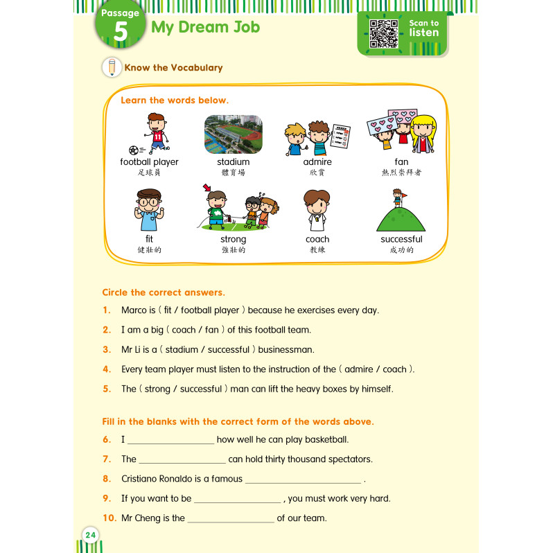 【多買多折】Primary English - Comprehension and Vocabulary 6A