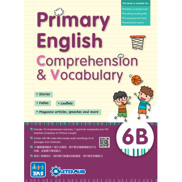 【多買多折】Primary English - Comprehension and Vocabulary 6B