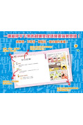 漫畫小學生成語【全套３冊】畫蛇添足+狐假虎威+歡欣鼓舞